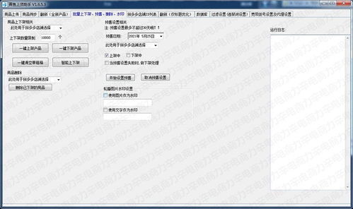 上海互聯網數據服務 構建數字時代新引擎，驅動未來經濟高質量發展