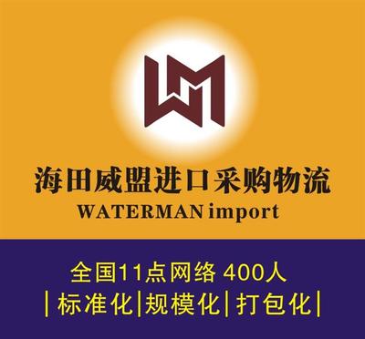 一站式國(guó)外木材進(jìn)口報(bào)檢代理服務(wù) 價(jià)格、供應(yīng)商與全套解決方案解析
